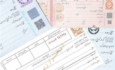 چک بهتراست یاسفته؟!